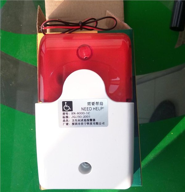 供应220V残卫报警器，带蓄电池残卫紧急报警，残卫求助警铃厂家