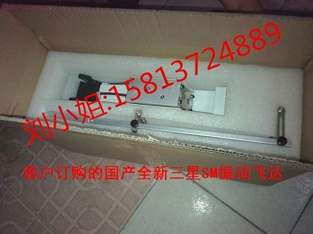 SMT振动飞达三星贴片机振动飞达 贴片机振动料枪 CP系列三管振动飞达