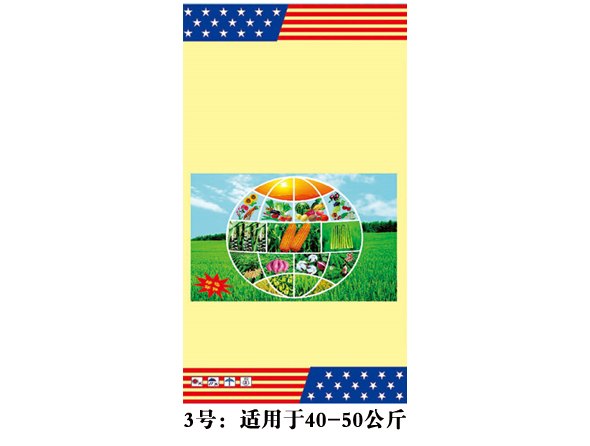 【新潮塑编】供应优质临沂有机肥包装袋，价格比双十