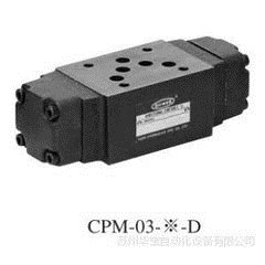 宇记DAIWER液控单向阀CPM-03A CPM-03B