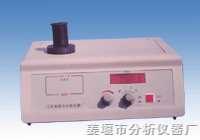 SAZ-1型浊度仪 