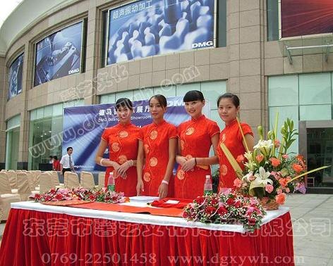 东莞礼仪公司