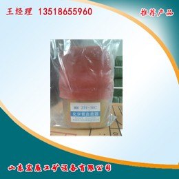 ZH45化学氧自救器煤矿中的精品