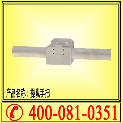 供应山西【江阴系列】锚杆钻机操纵手把 手把架体