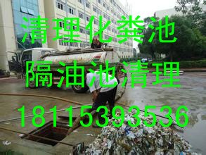 宜兴张渚镇隔油池清理85203526化粪池抽粪