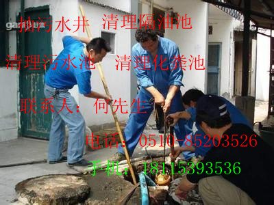 宜兴周铁镇抽化粪池抽隔油池污水池85203526专业抽粪