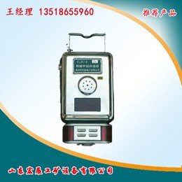 GJC4型甲烷传感器宏展直供