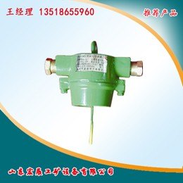 GUJ30堆煤传感器量大从优