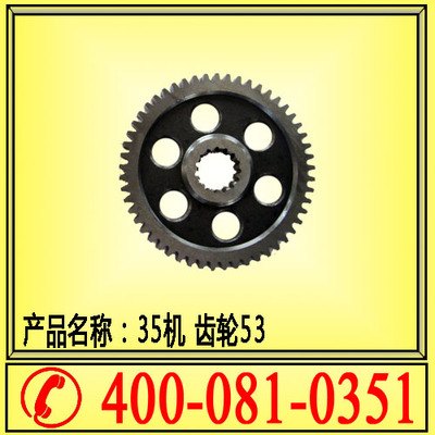 供应山西【原装正品】帮锚杆钻机配件 35机53齿