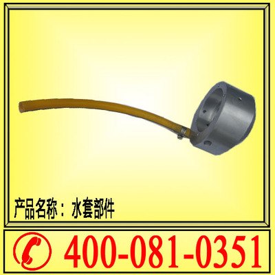 供应山西【江阴系列】锚杆钻机配件 水套部件 通水套总成