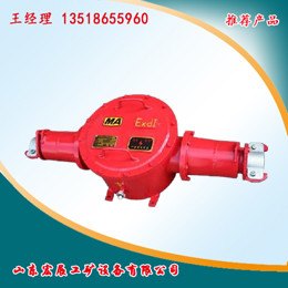 BHG1矿用隔爆型高压电缆接线盒量大从优宏展批发