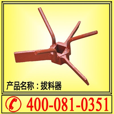 供应山西拨料器 喷浆机拨料器 拨料器 PZ-5型/PZ-7型
