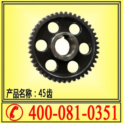 供应【江阴系列】锚杆钻机配件 45齿轮 二级被动齿轮