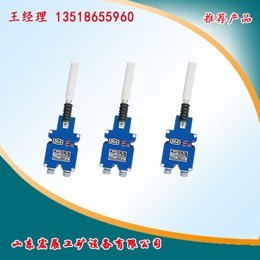 KG1007A胶带跑偏开关大量批发