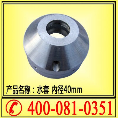 供应山西锚杆钻机配件 水套 通水套 内径40mm