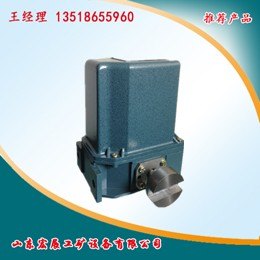 QGX型起升高度限制器宏展直供