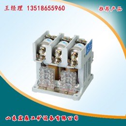 CKJ5低压交流真空接触器价格低质量好