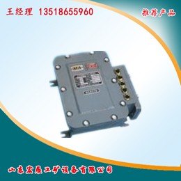 KZC-550/24矿用直流电源变换器