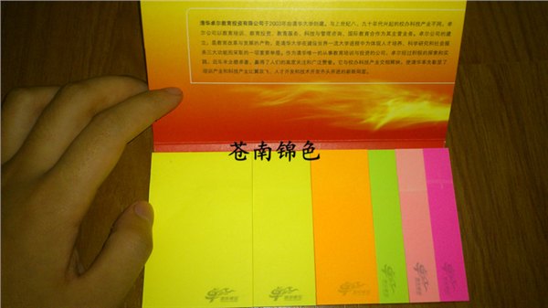 晋城订做N次贴 可黏贴便签本 创意日韩文具印刷
