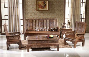供应现代鸡翅木家具套装