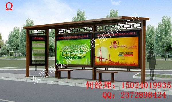 公交候车亭 公交站台 公交站牌