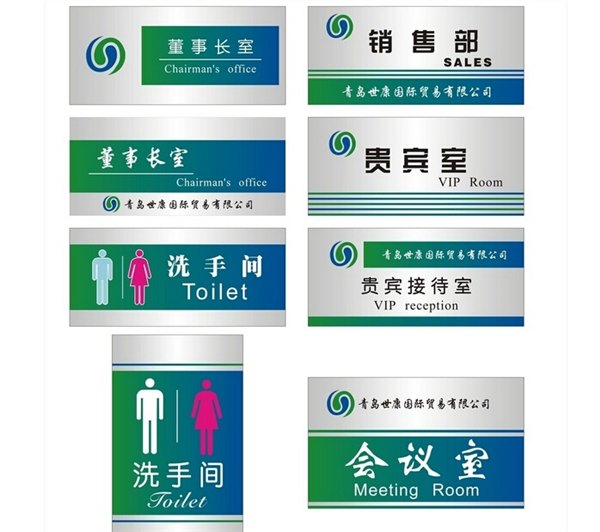 选标牌制作厂家就到济南信达晟鼎，价格优惠，质量可