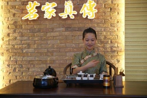 茶叶代理_华祥苑茶叶代理图_茗家真传
