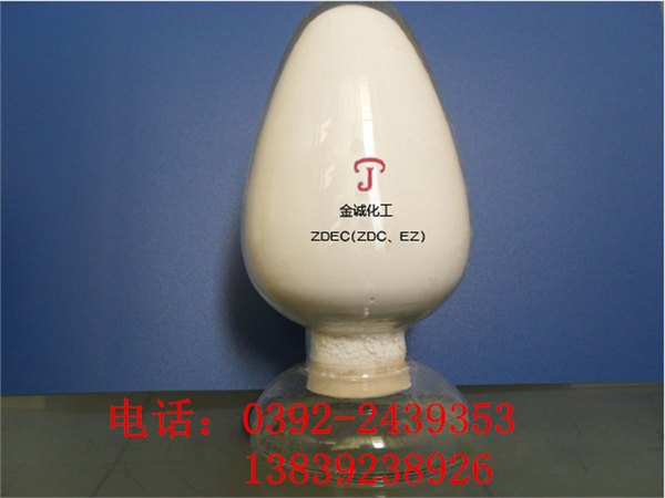 二硫代氨基甲酸盐生产厂家