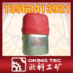 60分钟压缩式化学氧自救器