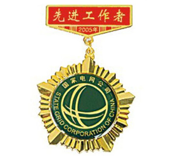 供应金属纪念章
