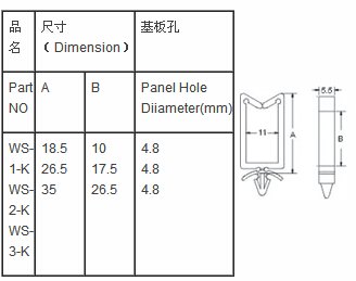 插销式固定座供应 插销式固定座售价