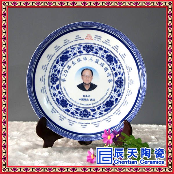 定做陶瓷纪念盘 陶瓷展示盘定做