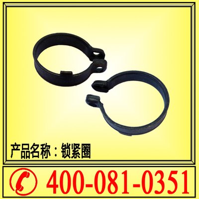 供应山西凿岩机配件锁紧圈