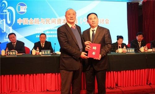 金诚投资,投资公司,投资