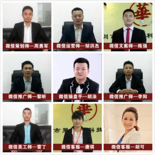 武汉微信代运营 微信托管 微信方案 找胡涂老师  