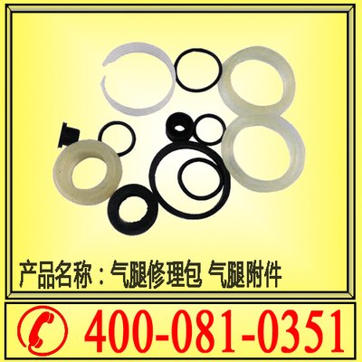 供应山西气腿附件 气腿修理包