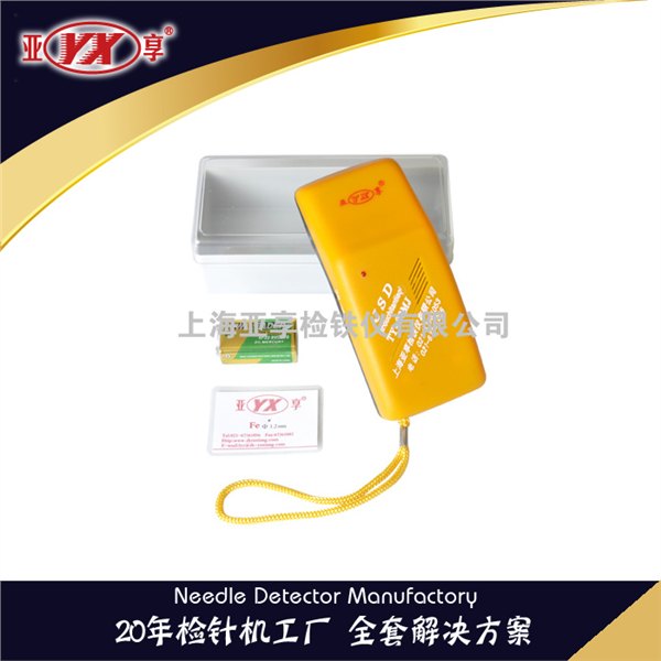 亚享供应 TY-20MJ 手持式验针机