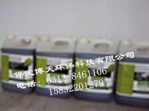 除臭纯生物除臭制剂/生物活性除臭降尘