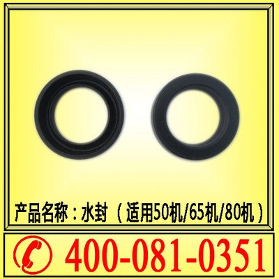 锚机钻机配件 水封 密封圈30X44X10
