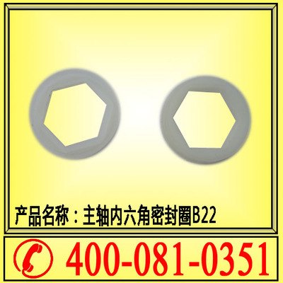 锚机钻机配件 主轴内六角密封圈B22适用 钎杆密封圈