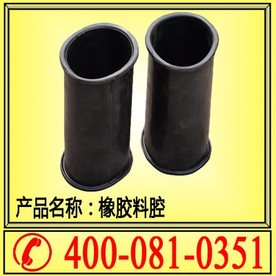 橡胶料腔 料仓 喷浆机料腔 PZ-5型/PZ-6型/PZ-7型