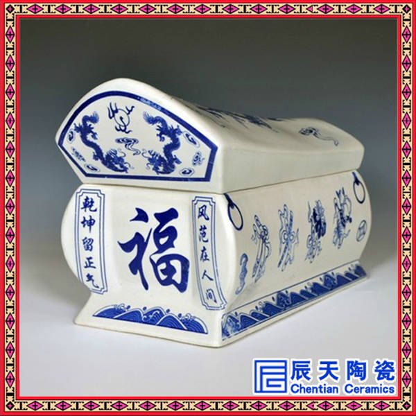 定做陶瓷骨灰盒 陶瓷棺材定做