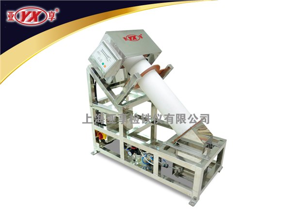 亚享供应AMD-01 管道式金属分离器（倾斜式)