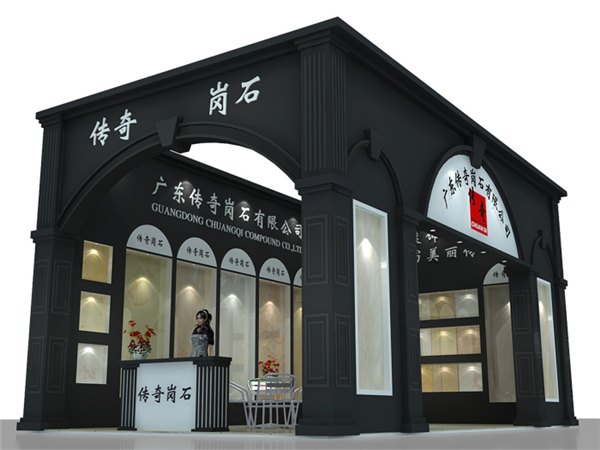 2015厦门石材展布展(华寸展览0592-597