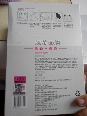 天使之魅多少钱|天使之魅厂商|黛莱美面膜