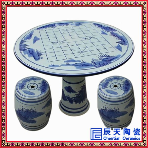 定做陶瓷桌凳 青花瓷桌凳