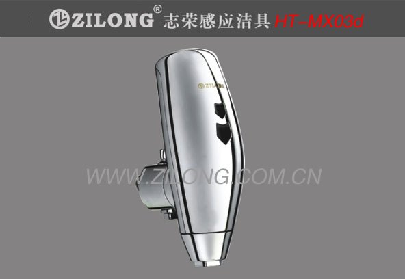 明装感应小便器 志荣感应设备