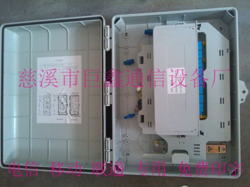 1分32光分路器箱