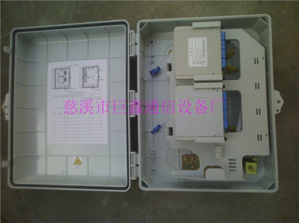 中国电信移动联通1分32光分路器箱