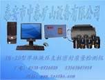 单体液压支柱密封质量检测仪 厂家直销